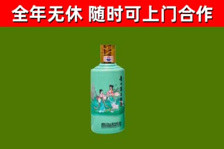 南昌烟酒回收24节气茅台酒.jpg
